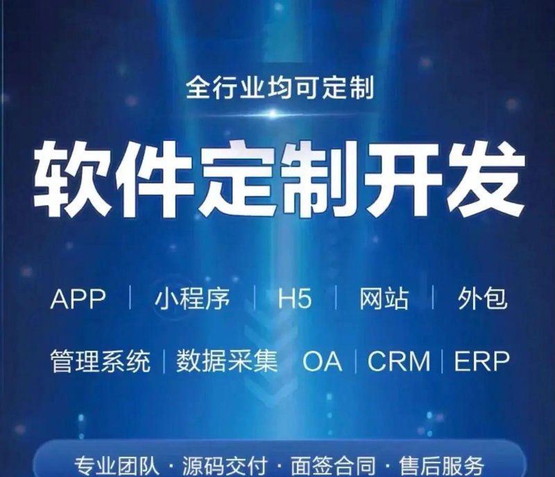 如何为您的企业提供一块‘招牌’——选购企业网站建设