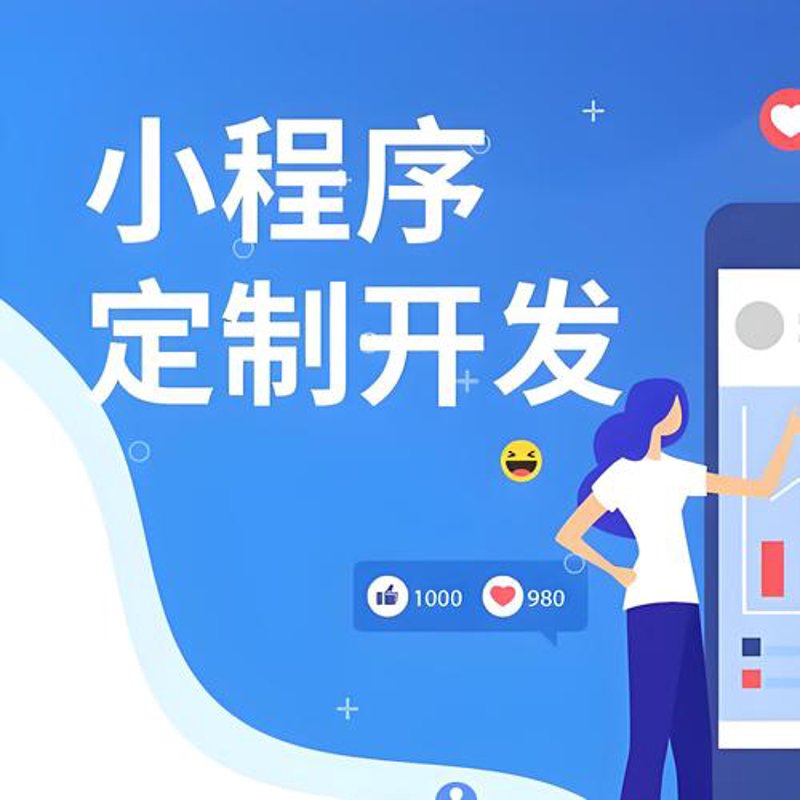广州软件开发：构筑信息技术新时代的桥梁