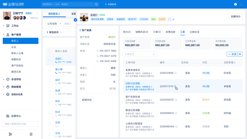 如何为您的企业提供一块‘招牌’——选购企业网站建设